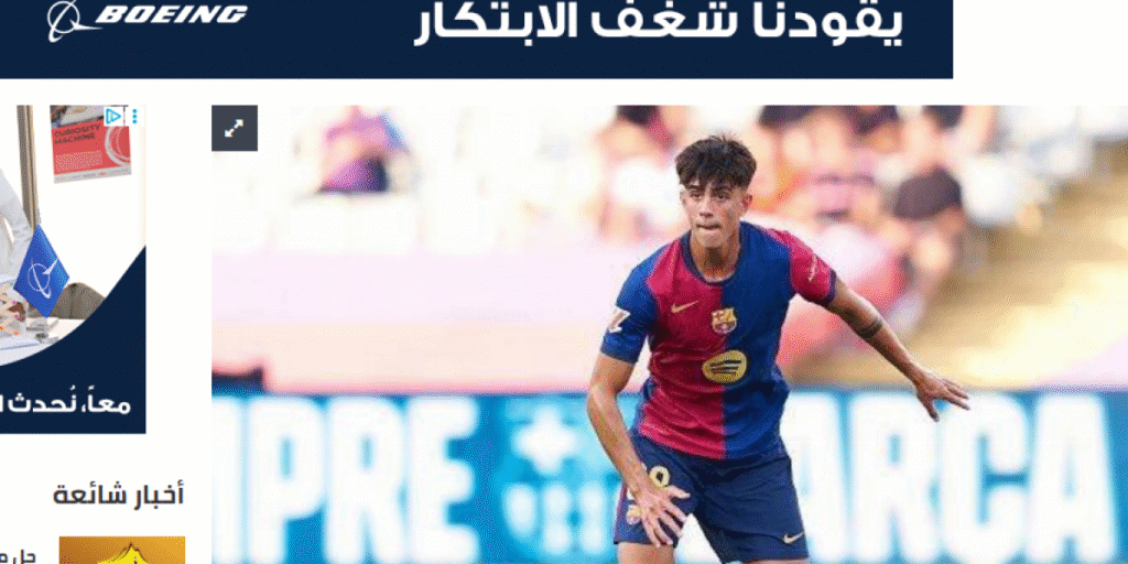 Ni Barça ni Marc Bernal se alteran por el Al-Nassr