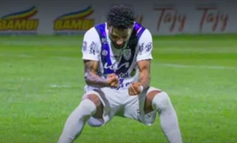 Mix Vale