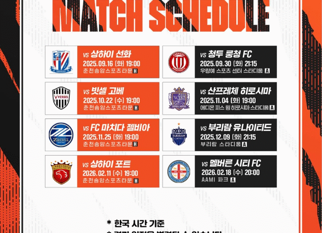 Photo = Gangwon FC SNS