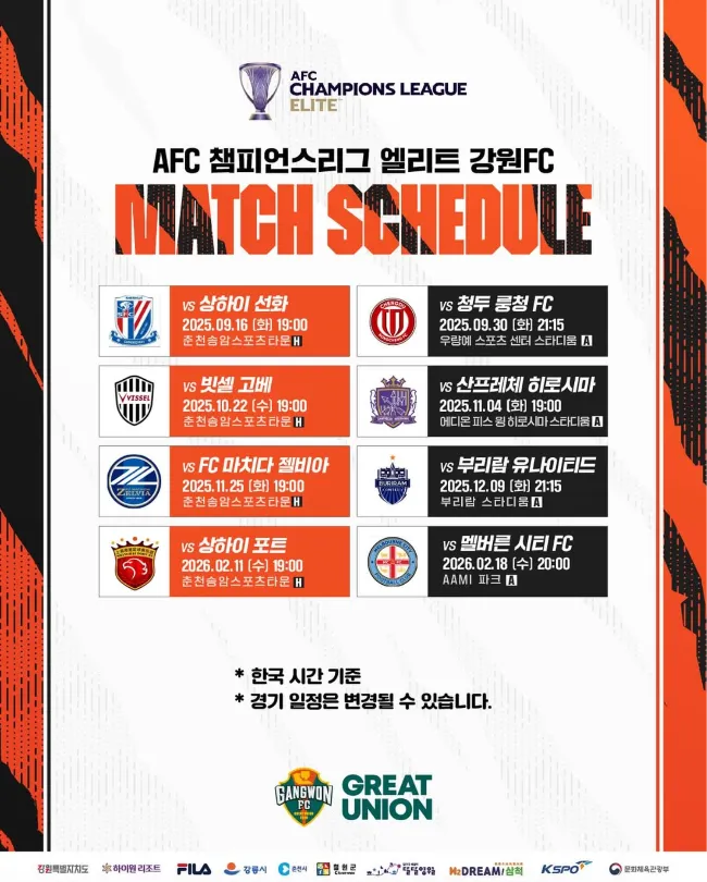 Gangwon FC estreia na Ásia contra Shanghai Shenhua